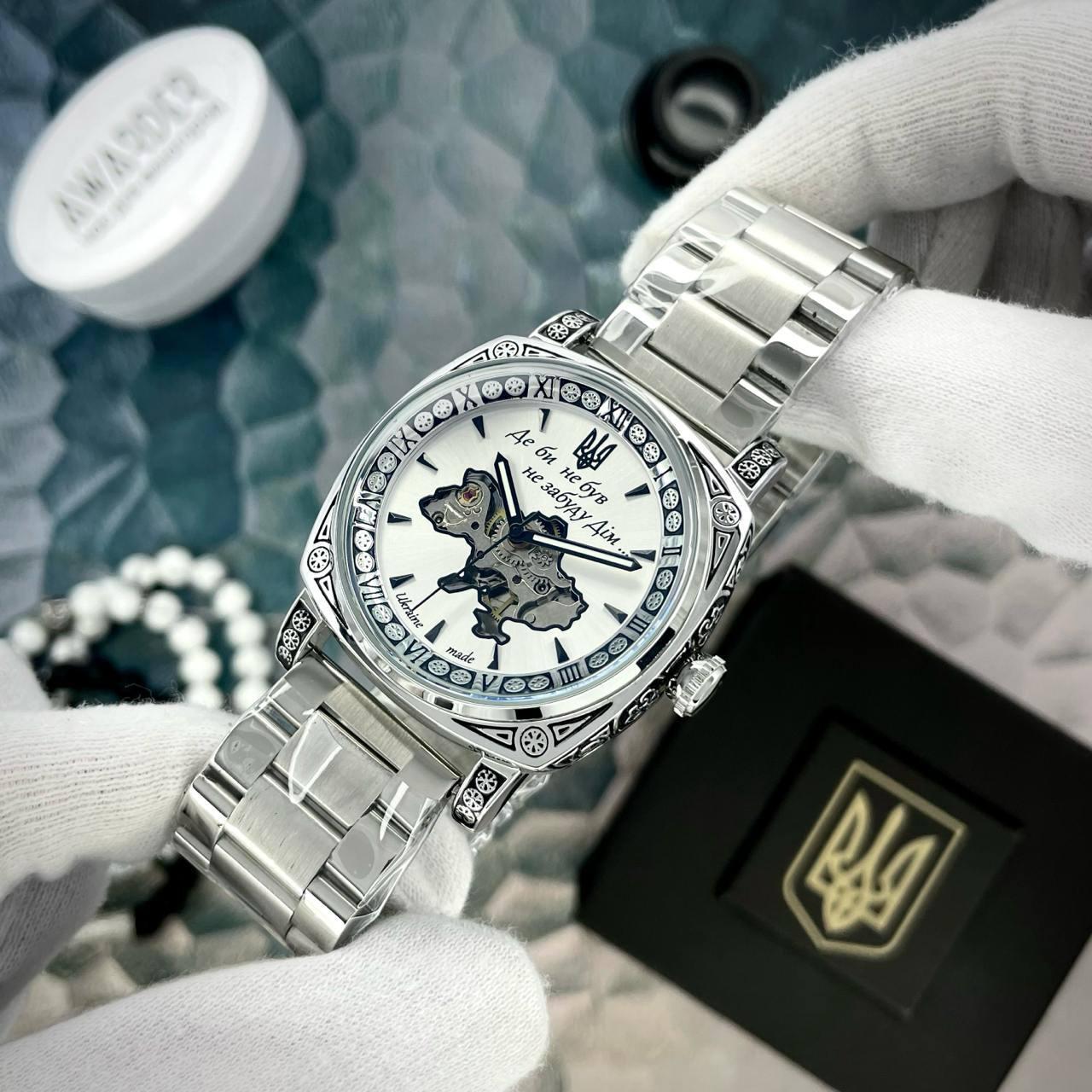 Годинник Awarder 021-3D Де би не був Silver-White Steel Модель: 1202-0190