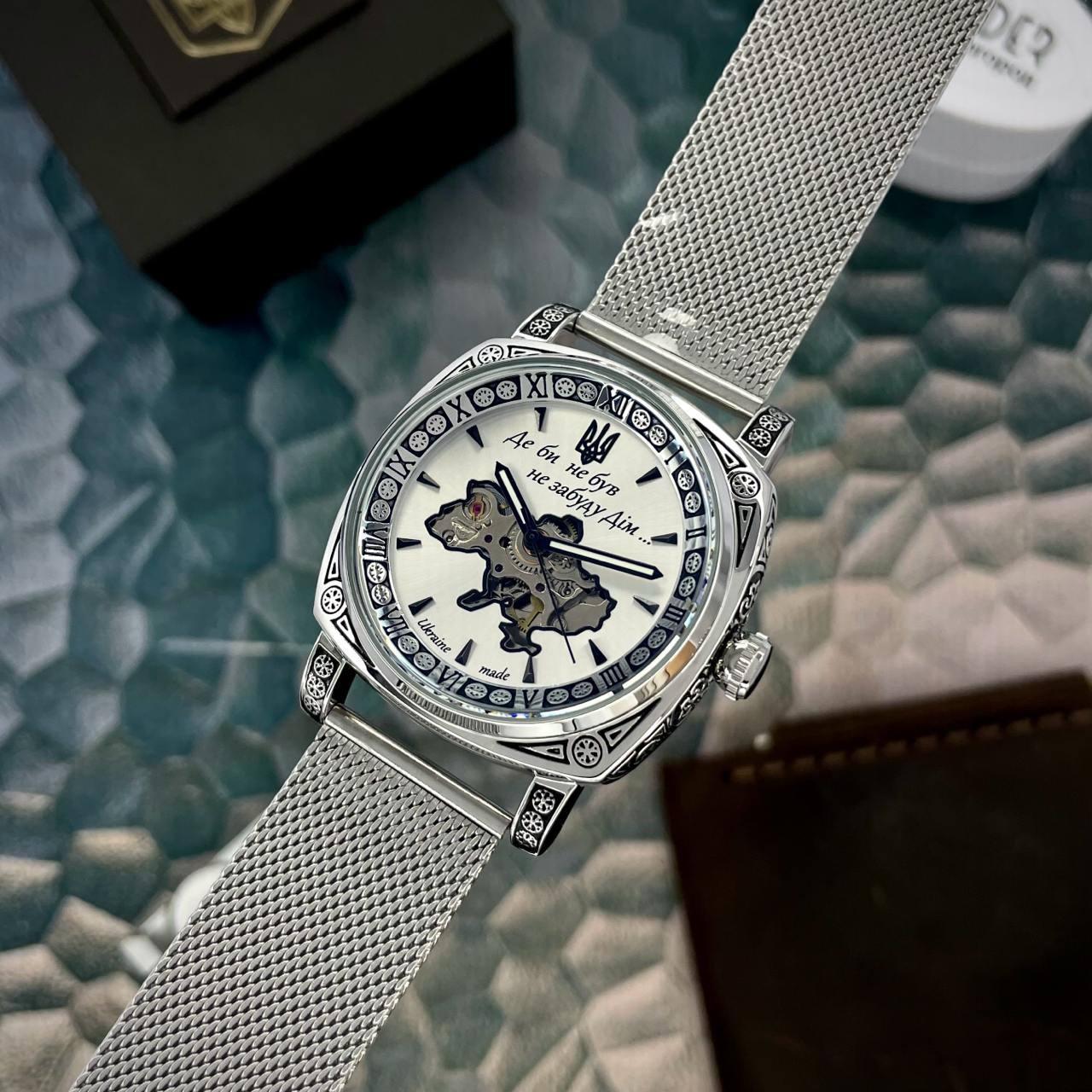 Годинник Awarder 021-3D Де би не був Модель: 1202-0184 - Фото 3