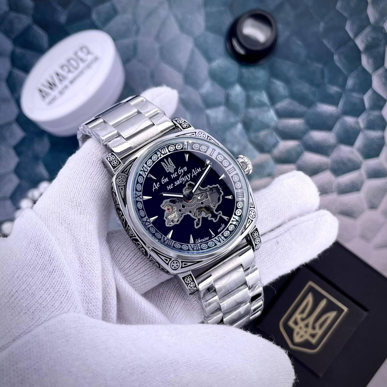 Годинник Awarder 021-3D Де би не був Silver-Black Steel 🔥 Модель: 1202-0189