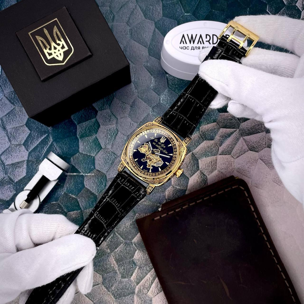 Годинник Awarder 021-3D Де б не був Gold-Black 🔥 Модель: 1202-0187