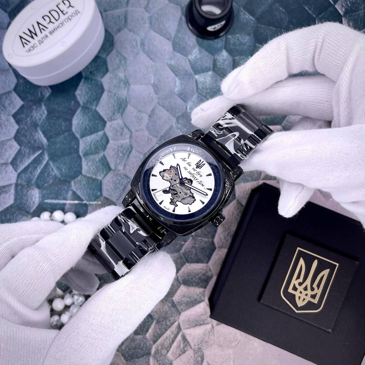 Годинник Awarder 021-3D Де би не був Black-White Steel 🔥 Модель: 1202-0192 - Фото 7