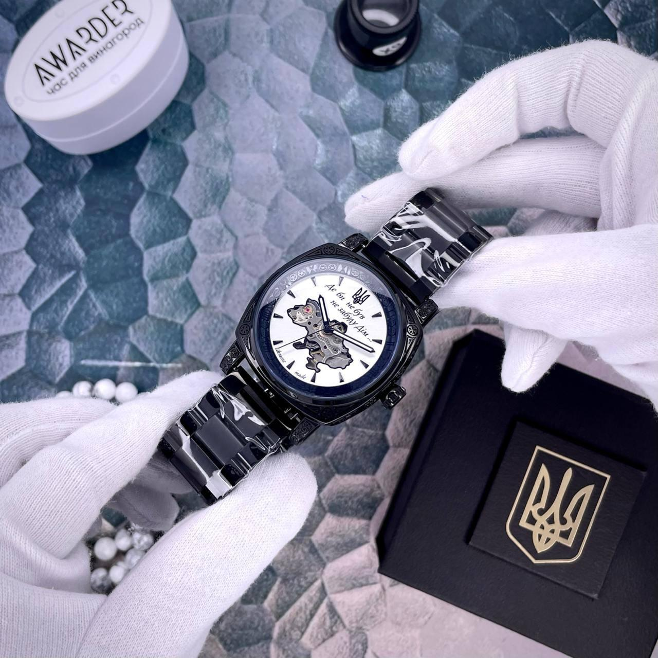 Годинник Awarder 021-3D Де би не був Black-White Steel 🔥 Модель: 1202-0192