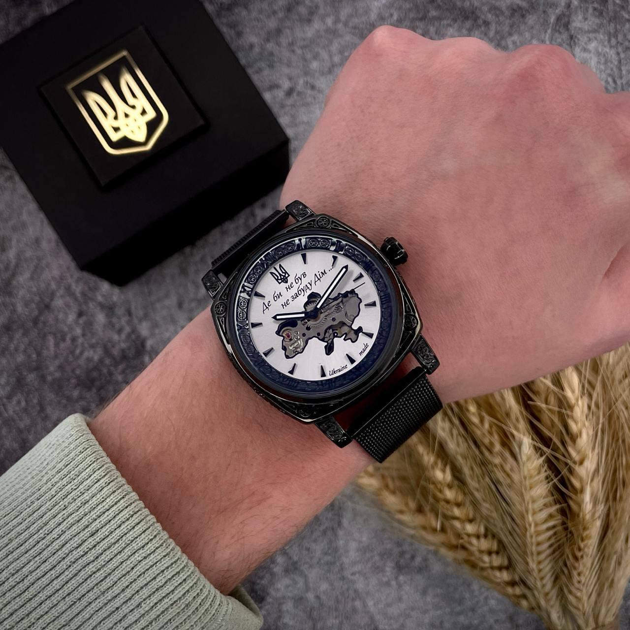 Годинник Awarder 021-3D Де б не був Black-White Mesh 🔥 Модель: 1202-0182