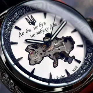 Годинник Awarder 021-3D Де би не був Black-White Модель: 1202-0186