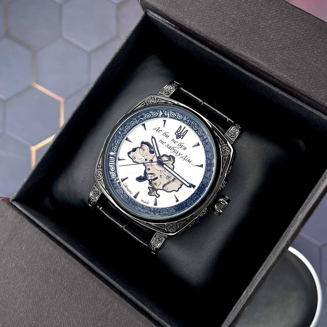 Годинник Awarder 021-3D Де би не був Black-White Модель: 1202-0186