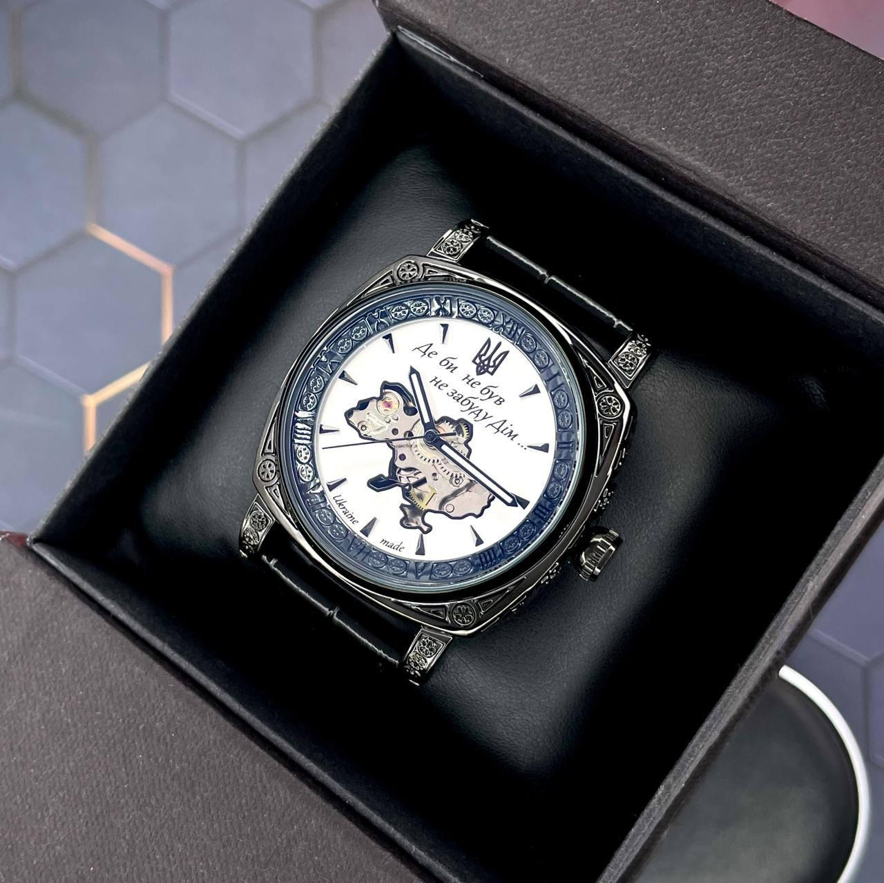 Годинник Awarder 021-3D Де би не був Black-White Модель: 1202-0186