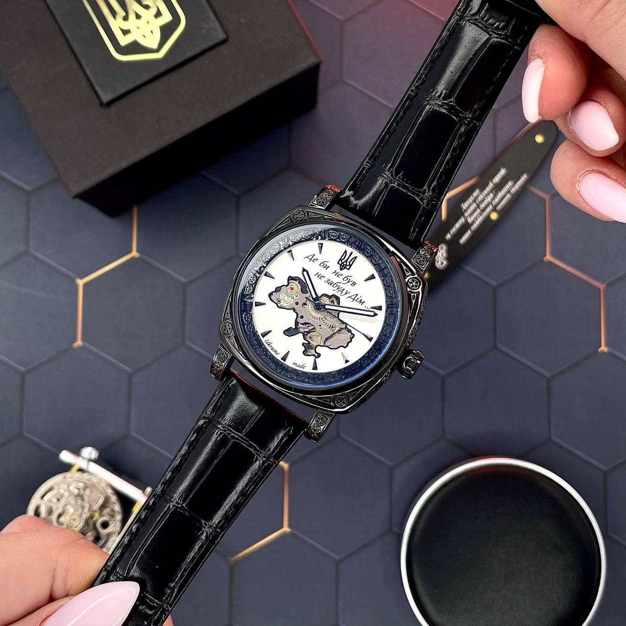 Годинник Awarder 021-3D Де би не був Black-White Модель: 1202-0186