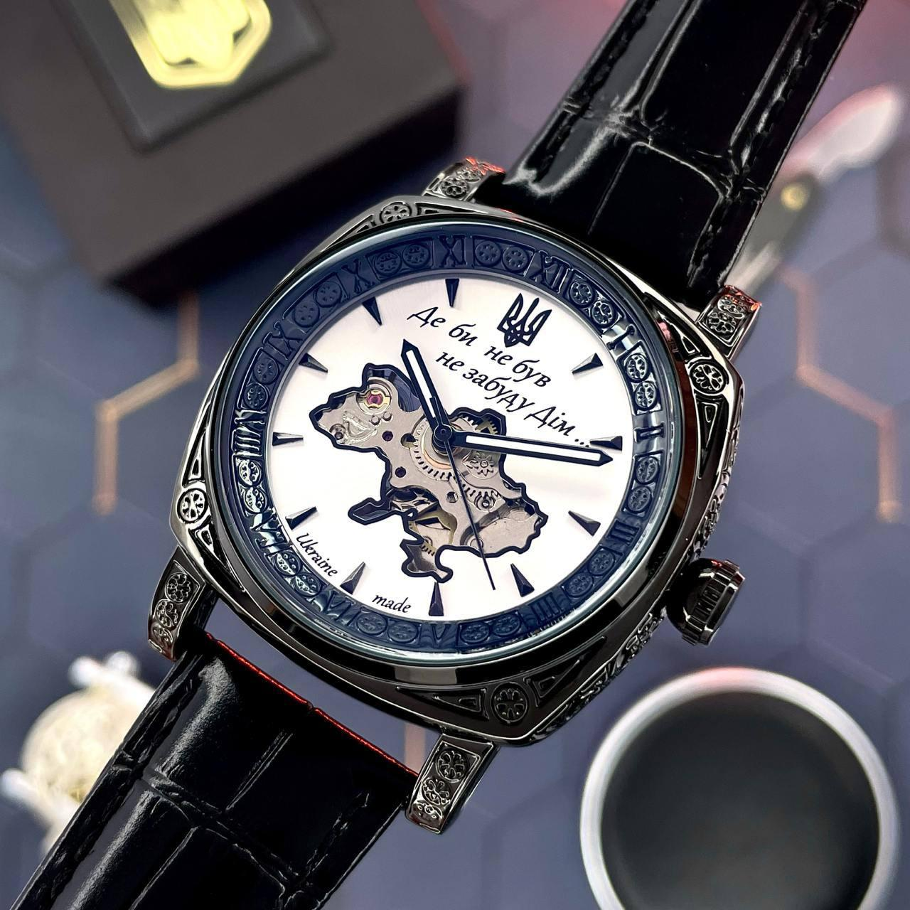 Годинник Awarder 021-3D Де би не був Black-White Модель: 1202-0186
