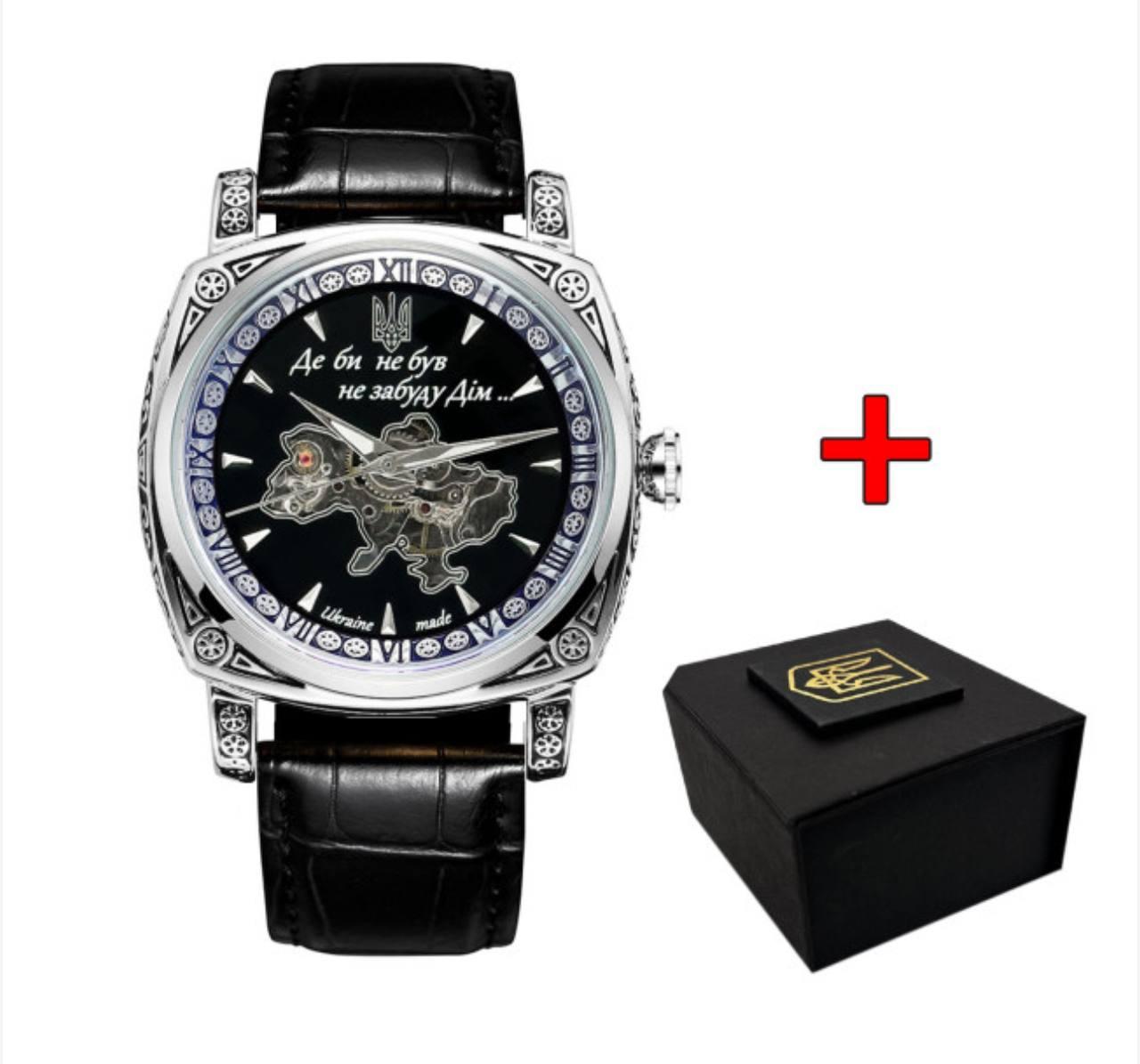 Чоловічий годинник Awarder 021-3D Де би не був Silver-Black Модель: 1202-0207