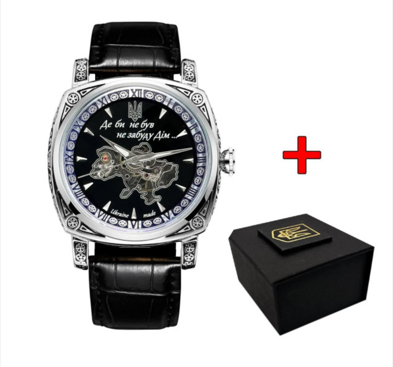 Чоловічий годинник Awarder 021-3D Де би не був Silver-Black Модель: 1202-0207