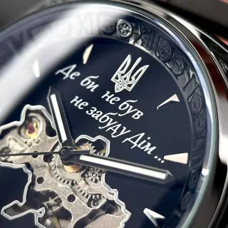 Годинник Awarder 021-3D Де би не був All Black Steel. Модель: 1202-0191