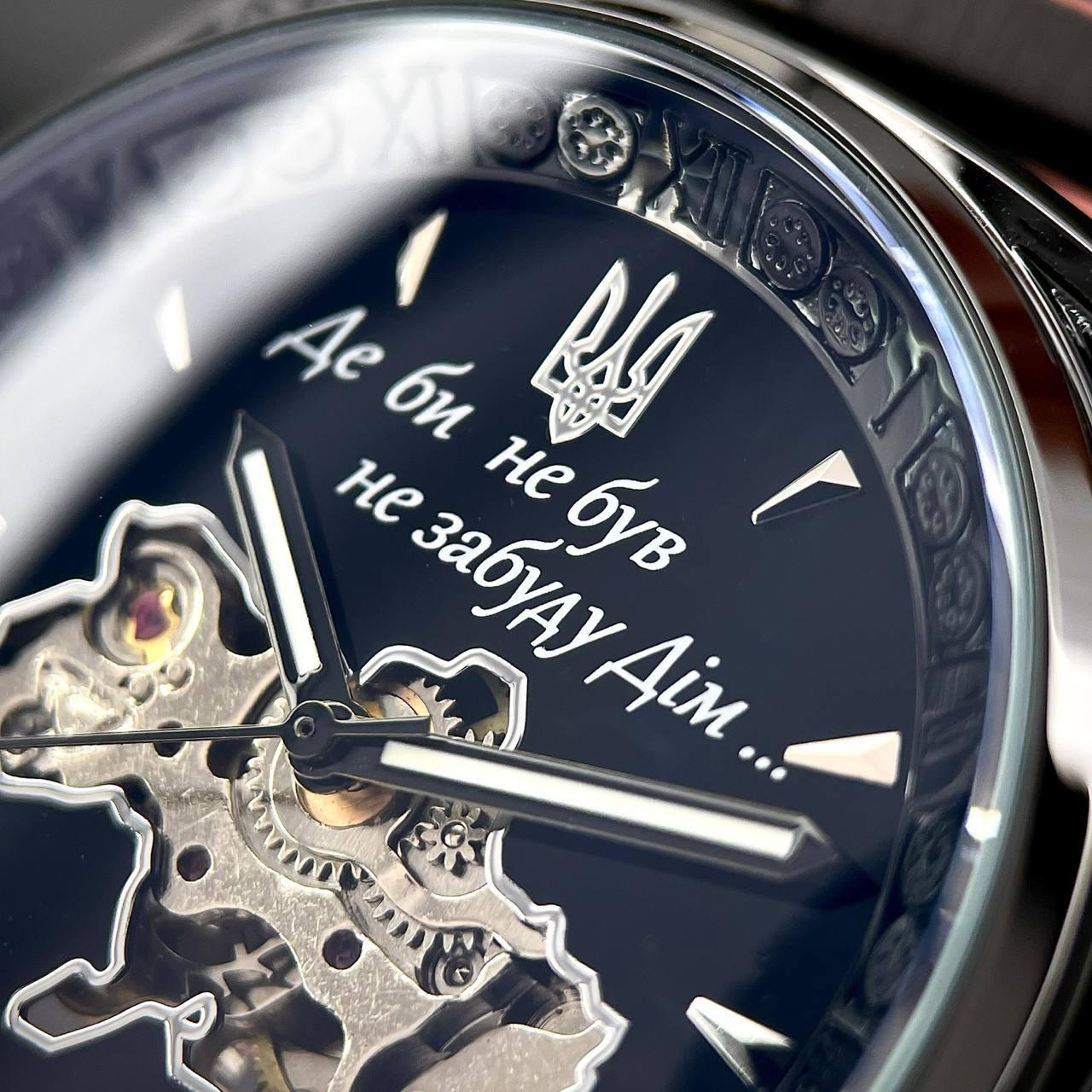 Годинник Awarder 021-3D Де би не був All Black Steel. Модель: 1202-0191