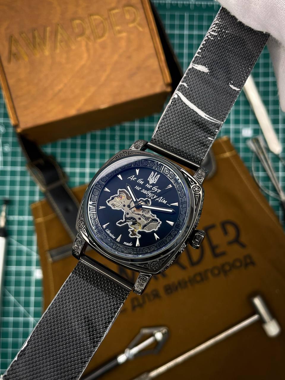 Годинник Awarder 021-3D Де би не був 🔥 Модель: 1202-0181 - Фото 3