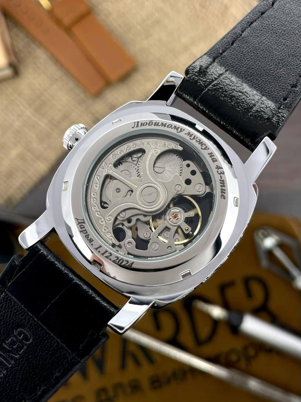 Чоловічий годинник Awarder 021 Де би не був Silver-Black Модель :1202-0139