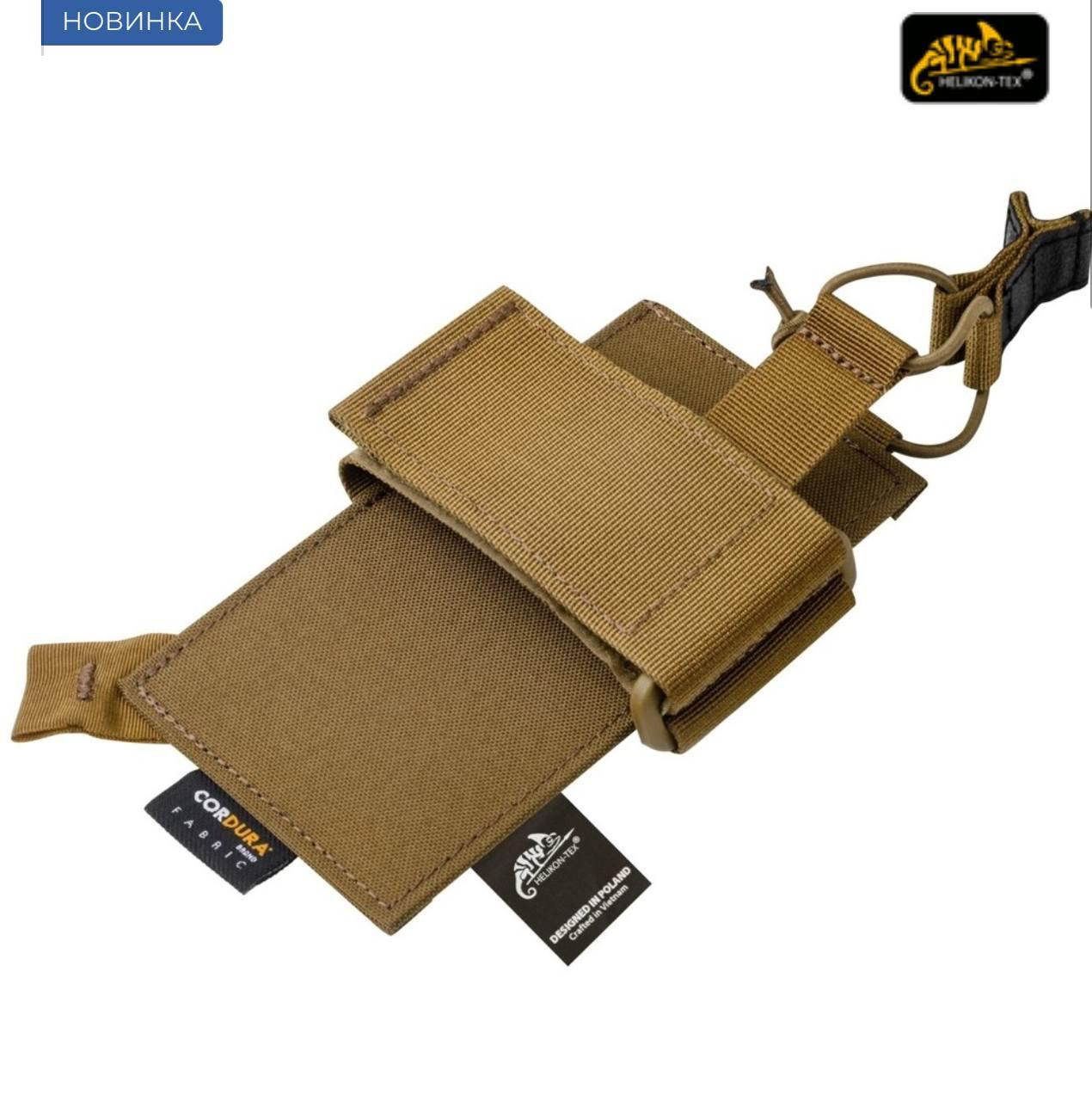 Підсумок для пістолету Helikon-Tex Inverted Pistol Holder Insert Cordura