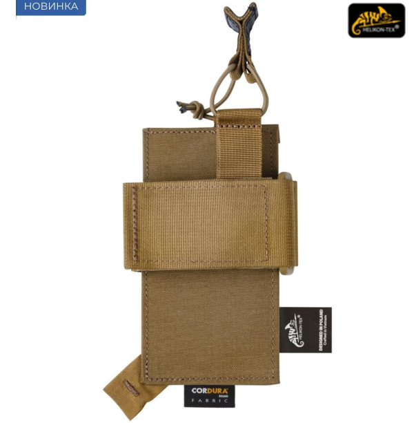 Підсумок для пістолету Helikon-Tex Inverted Pistol Holder Insert Cordura