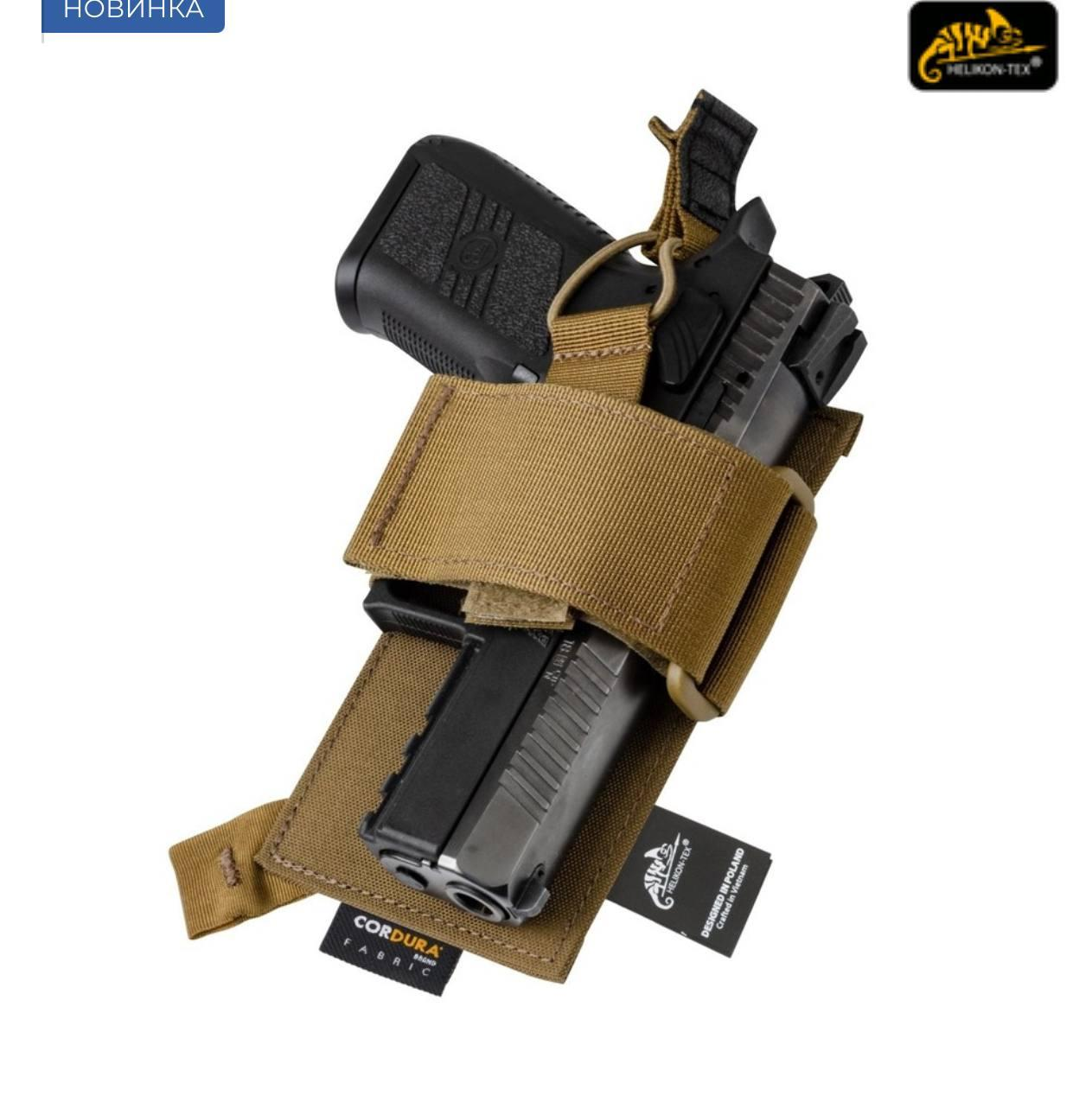 Підсумок для пістолету Helikon-Tex Inverted Pistol Holder Insert Cordura