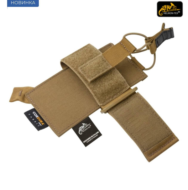 Підсумок для пістолету Helikon-Tex Inverted Pistol Holder Insert Cordura