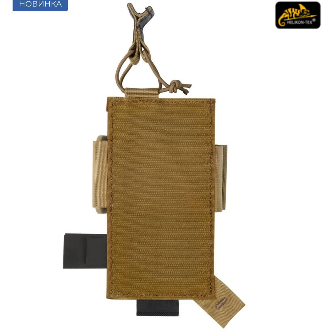 Підсумок для пістолету Helikon-Tex Inverted Pistol Holder Insert Cordura