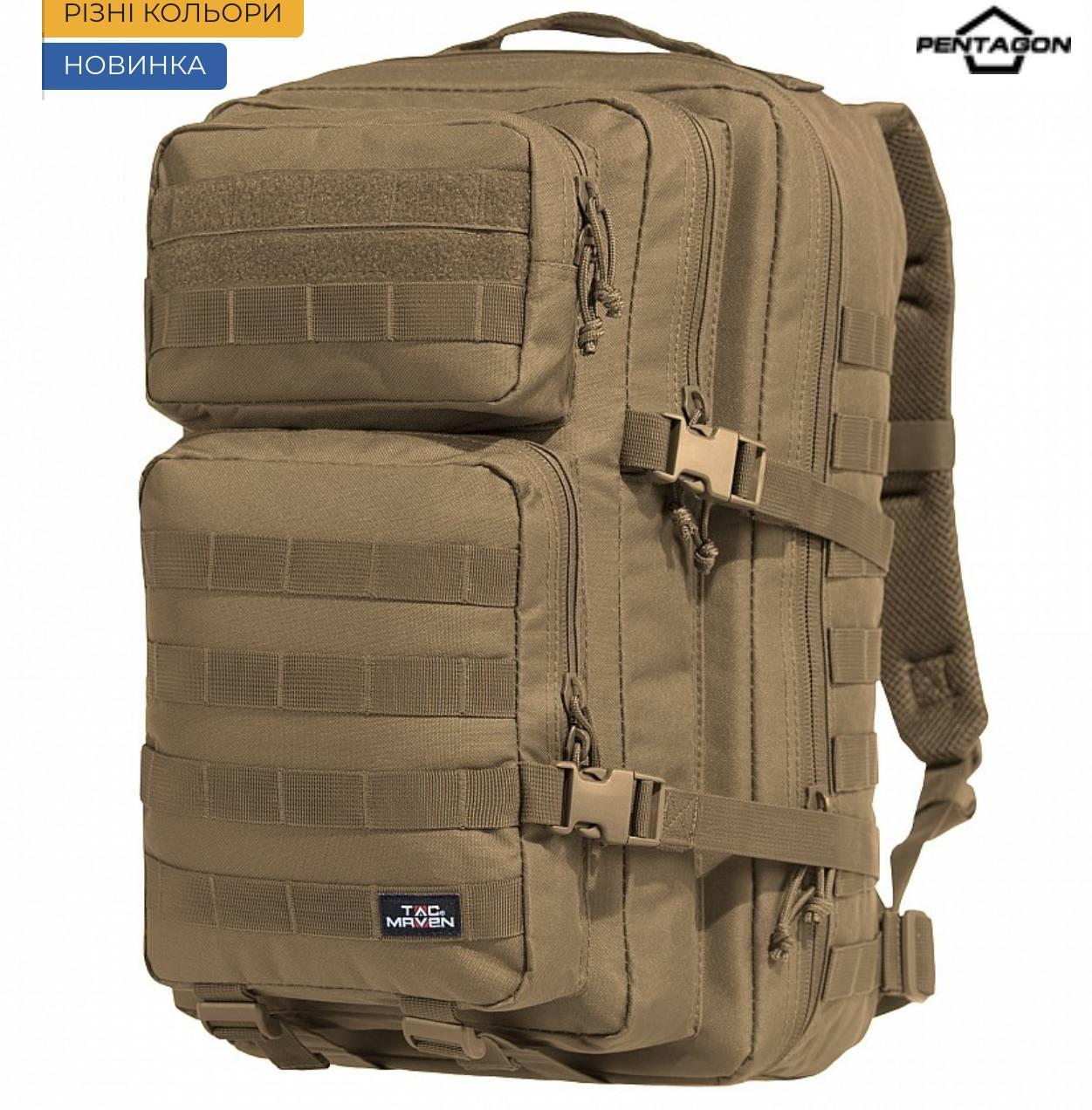 Рюкзак тактичний Pentagon Assault Large 50Л Койот