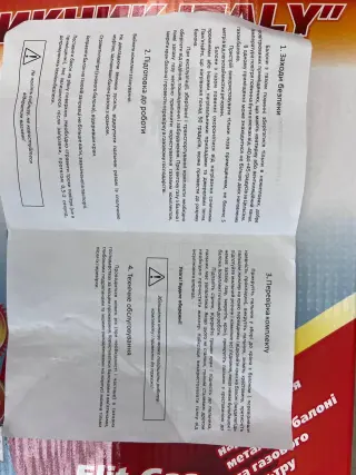 газовий балон 8л