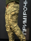Тактичні Військові Штани Піксель ЗСУ 4.5.0 Покращені mm14 Under Body Armor Combat Shirt - Фото 7