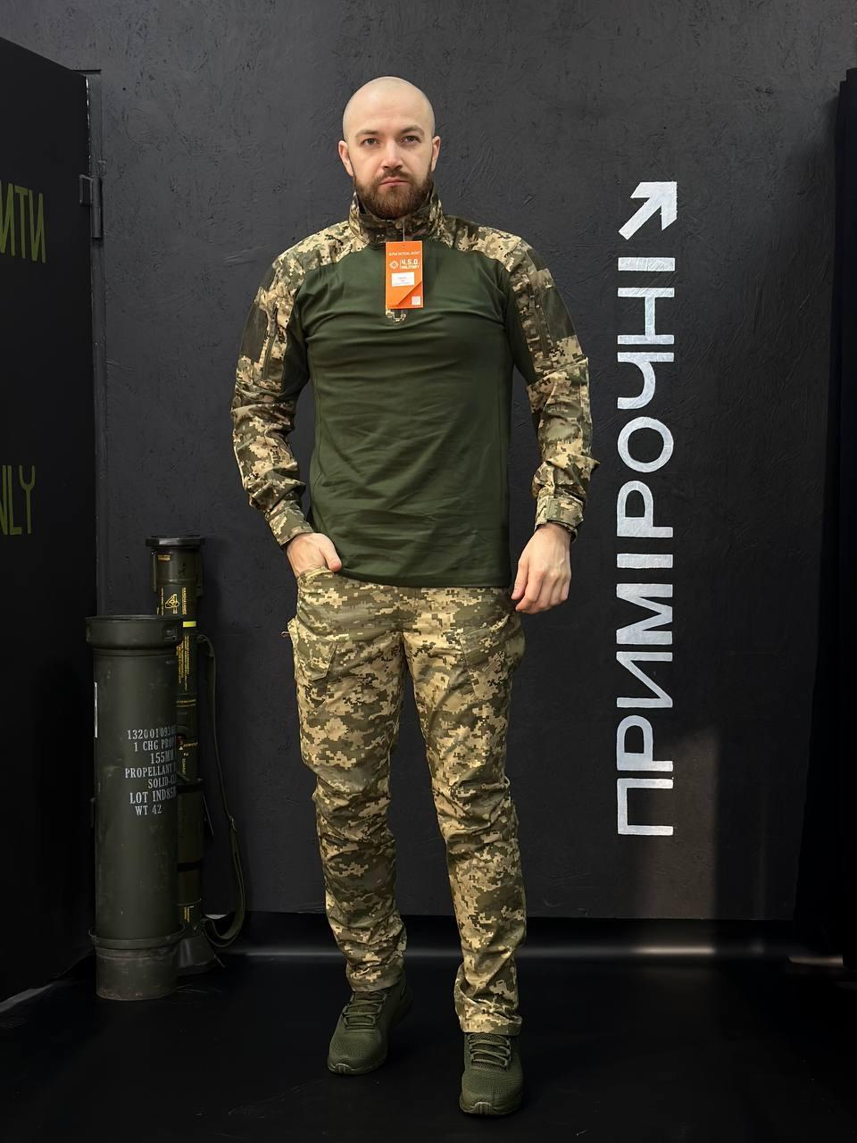 Тактичний Військовий Комплект Олива / Піксель Ягуар 4.5.0. Jaguar Убакс +Штани Under Body Armor Combat Shirt