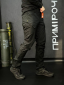 Тактичні Військові Штани Чорні 4.5.0 Покращені Black Under Body Armor Combat Shirt - Фото 8