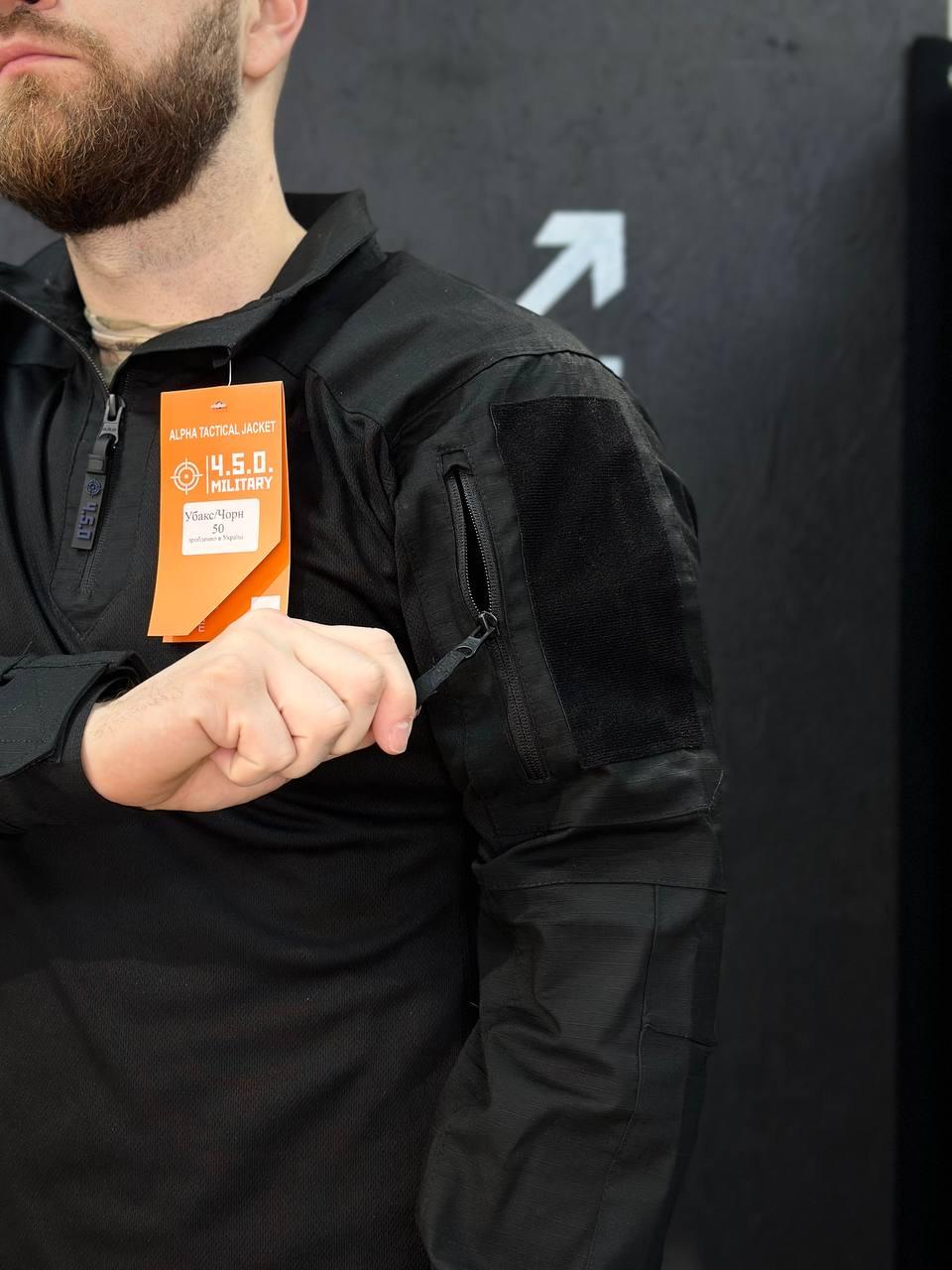 Тактичний Військовий Убакс Чорний 4.5.0 Покращений Black Under Body Armor Combat Shirt