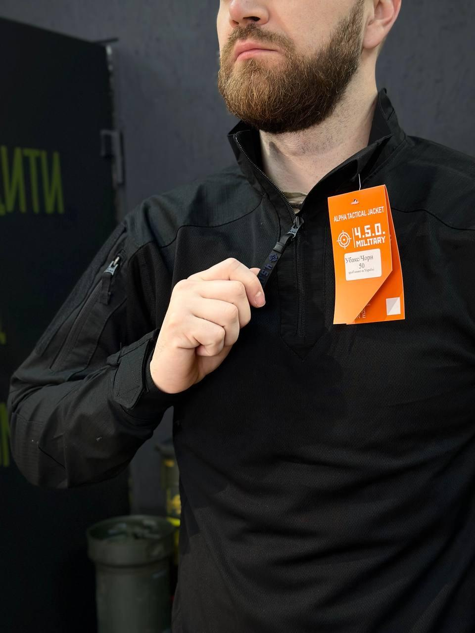 Тактичний Військовий Комплект Чорний Ягуар 4.5.0. Jaguar Black Убакс +Штани Under Body Armor Combat Shirt