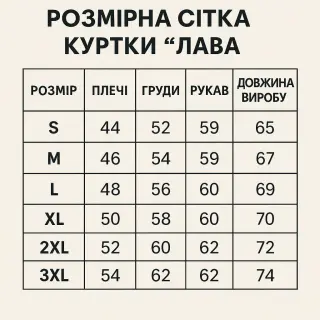 Ультра легка Куртка Койот Полегшена Lava Coyote Call Dragon 🐉