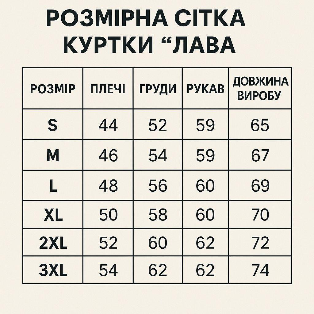 Ультра легка Куртка Койот Полегшена Lava Coyote Call Dragon 🐉