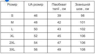 Тактичні військові чорні штани Archon Advange For Tactics Black
