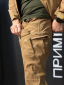 Полегшений Костюм Vanguard койот SoftShell Без утеплення - Photo 14