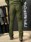 Полегшений Костюм Vanguard Олива SoftShell Без утеплення - Photo 6