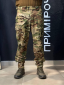 Ультралегкі Літні штани Мультикам нейлон-баланс Military MTP - Фото 1