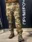 Ультралегкі Літні штани Мультикам нейлон-баланс Military MTP - Фото 17