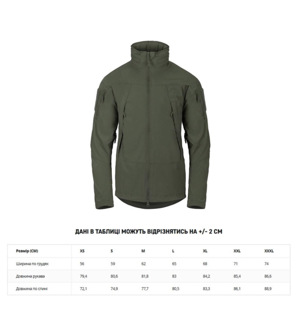 Куртка легка Helikon-Tex Blizzard Taiga Green