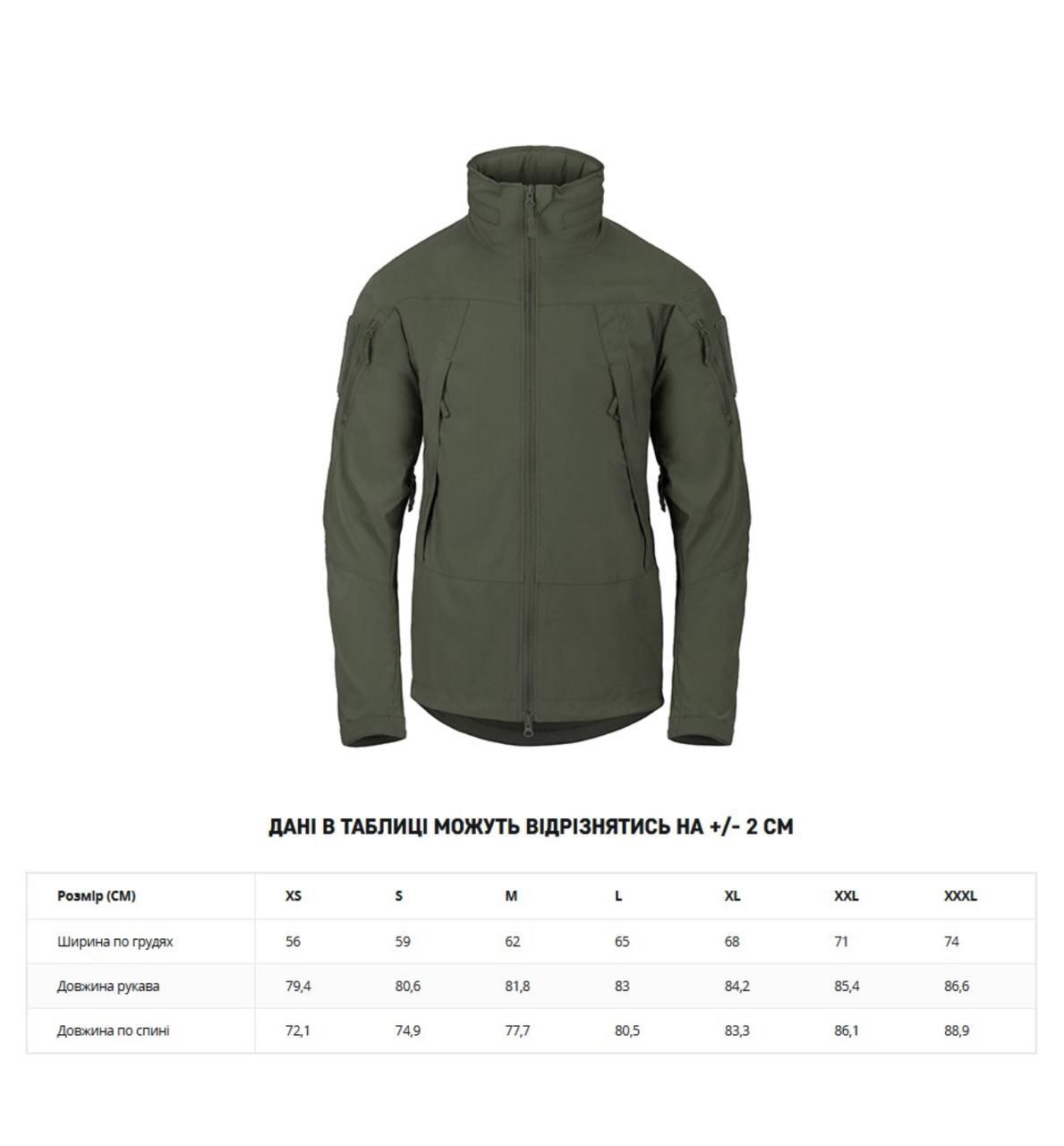 Куртка легка Helikon-Tex Blizzard Taiga Green
