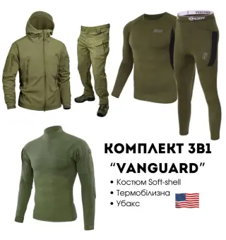 Комплект 3 в 1 Vanguard олива Olive 🇺🇸 Костюм Софт Шел + Термобілизна Esdy +убакс