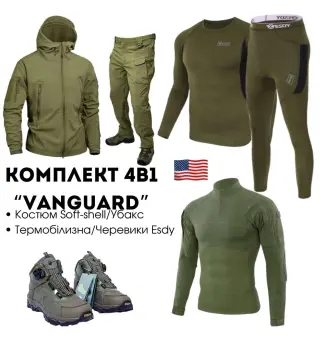 Комплект 4 в 1 Vanguard олива 🇺🇸 Костюм Olive Софт Шел + Термобілизна Esdy + Ботінки Esdy Автошнурівка +Убакс Esdy