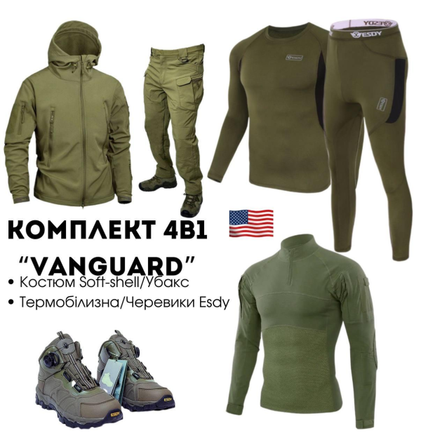 Комплект 4 в 1 Vanguard олива 🇺🇸 Костюм Olive Софт Шел + Термобілизна Esdy + Ботінки Esdy Автошнурівка +Убакс Esdy