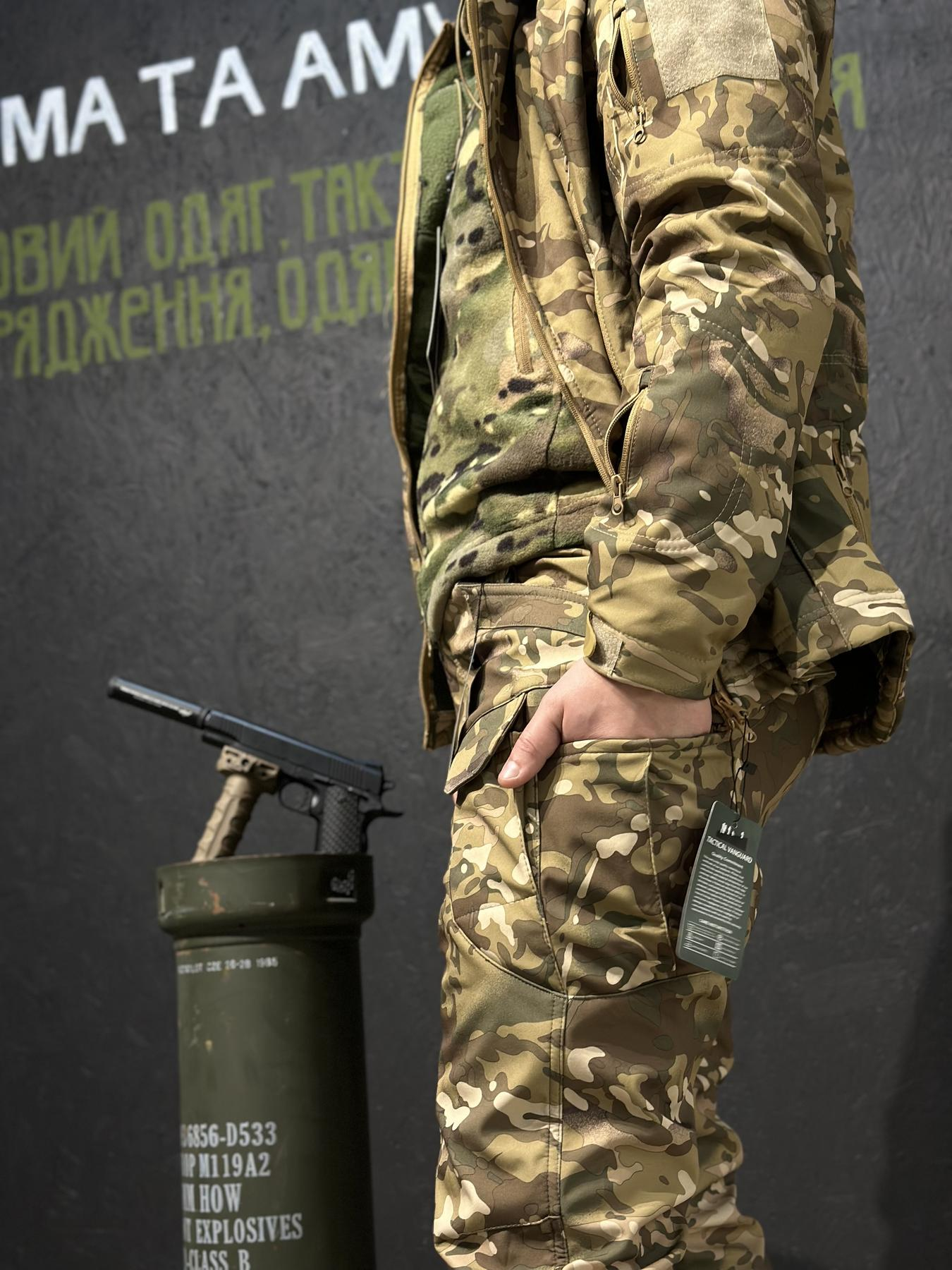 Тактичний Костюм Tactical VANGUARD Мультикам
