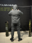 Тактичний Костюм Tactical VANGUARD сірий - Фото 12